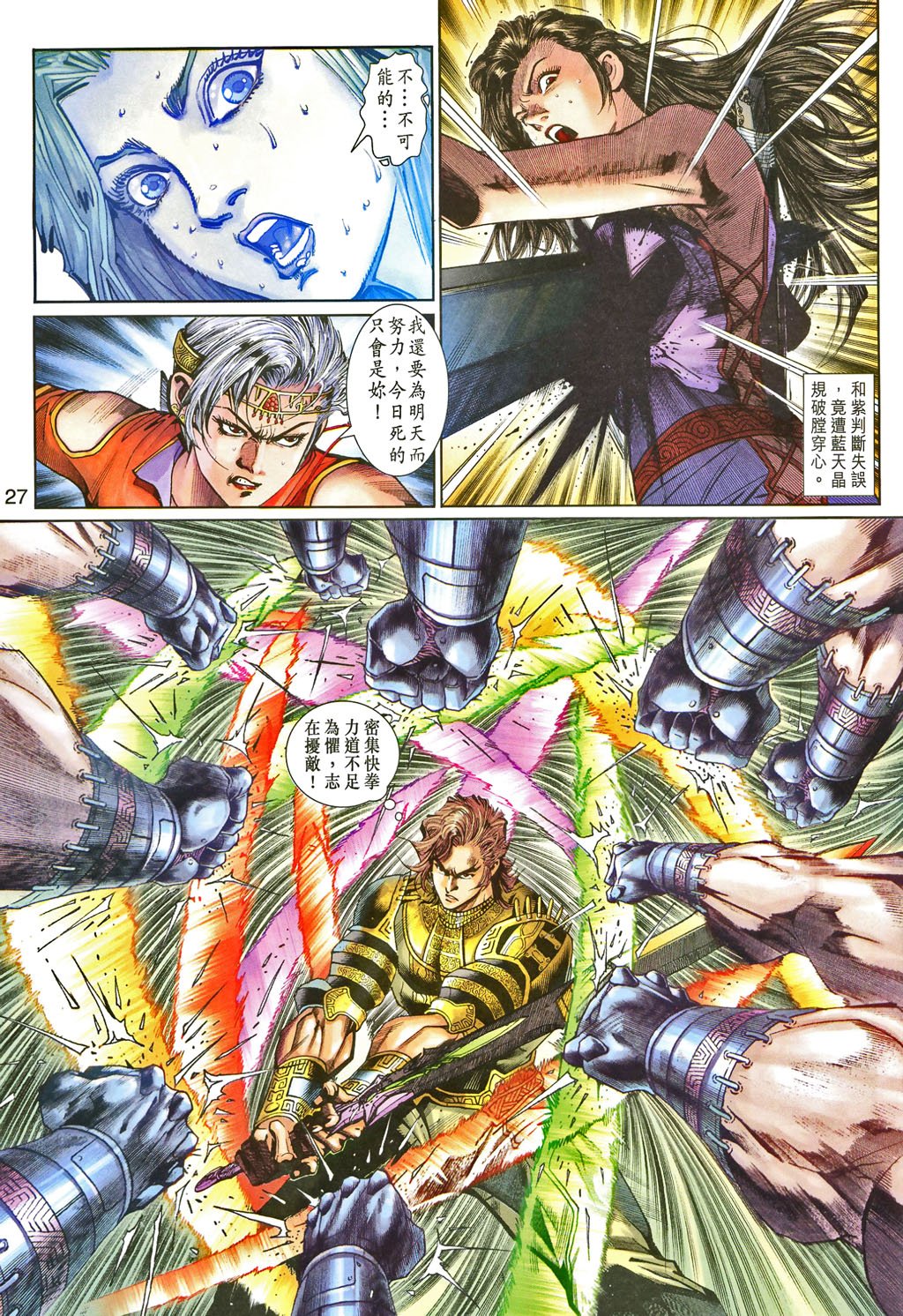 第81卷