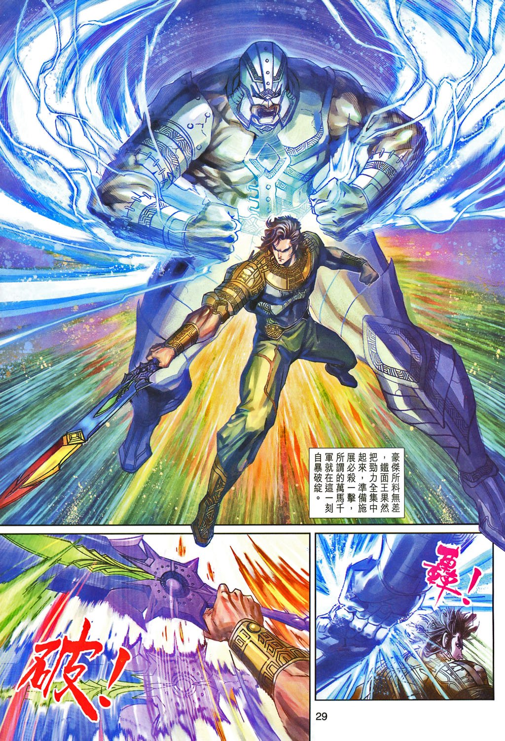 第81卷