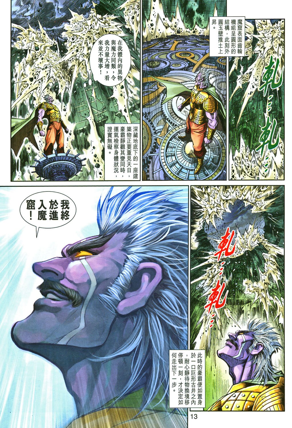 第82卷