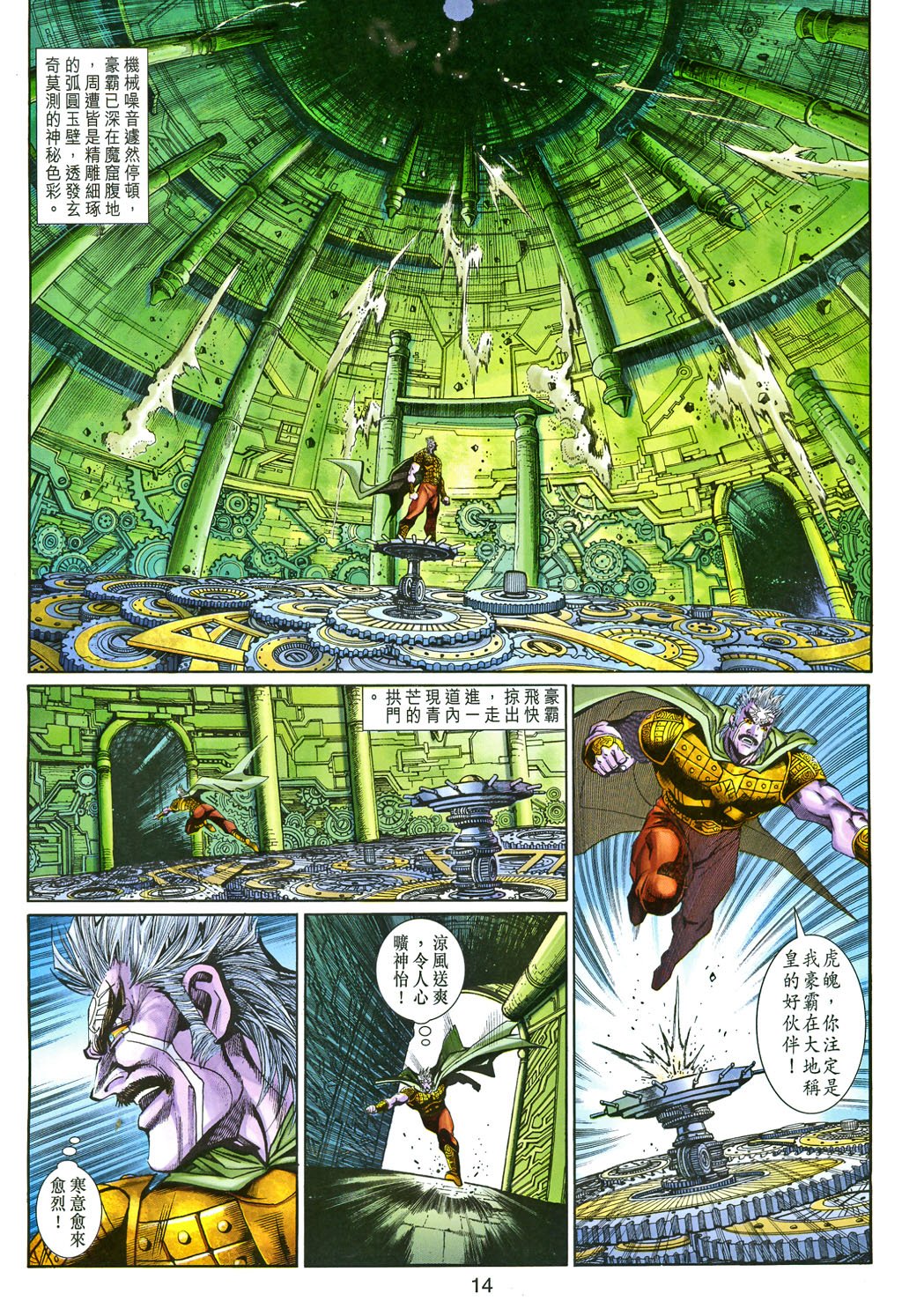 第82卷
