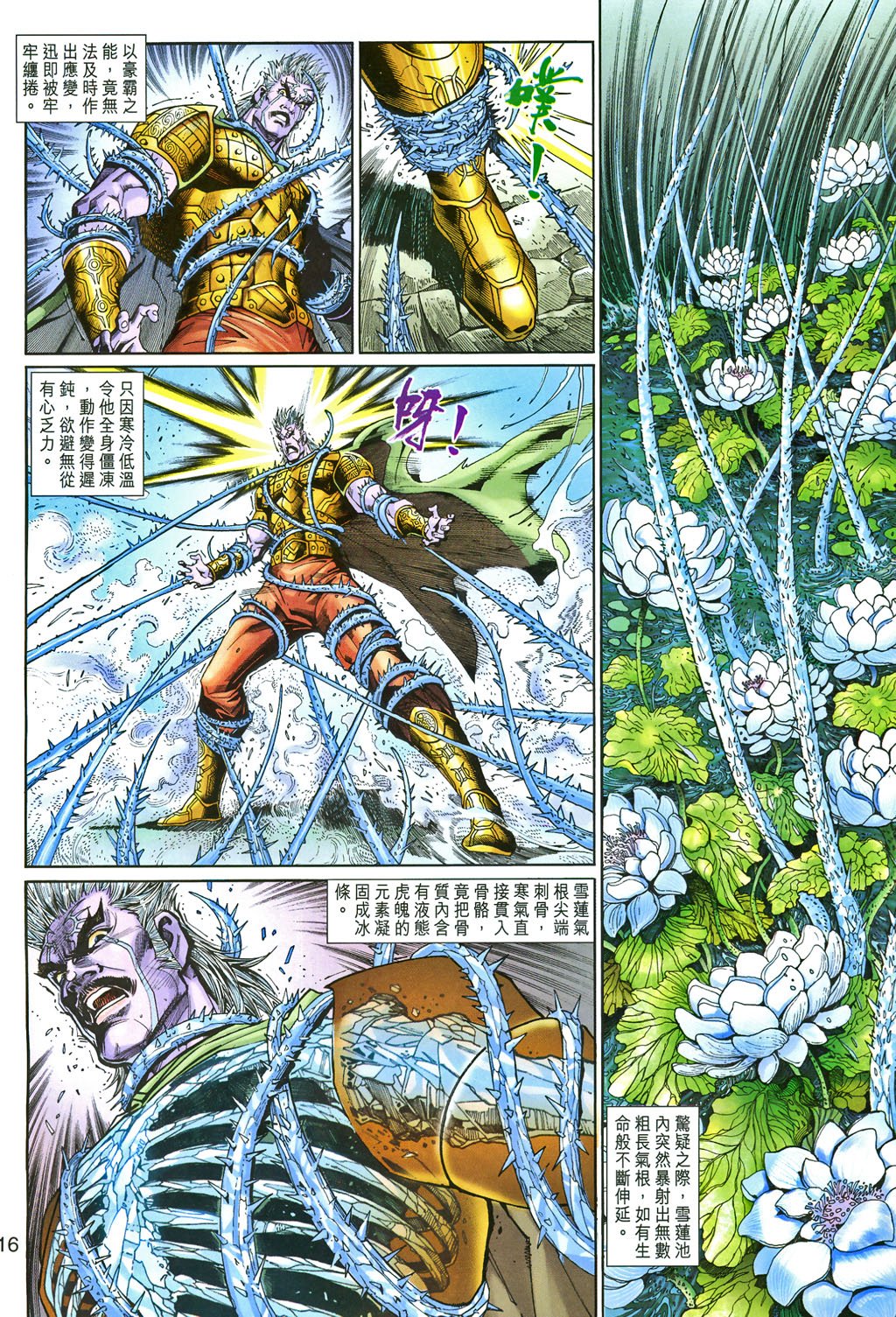 第82卷