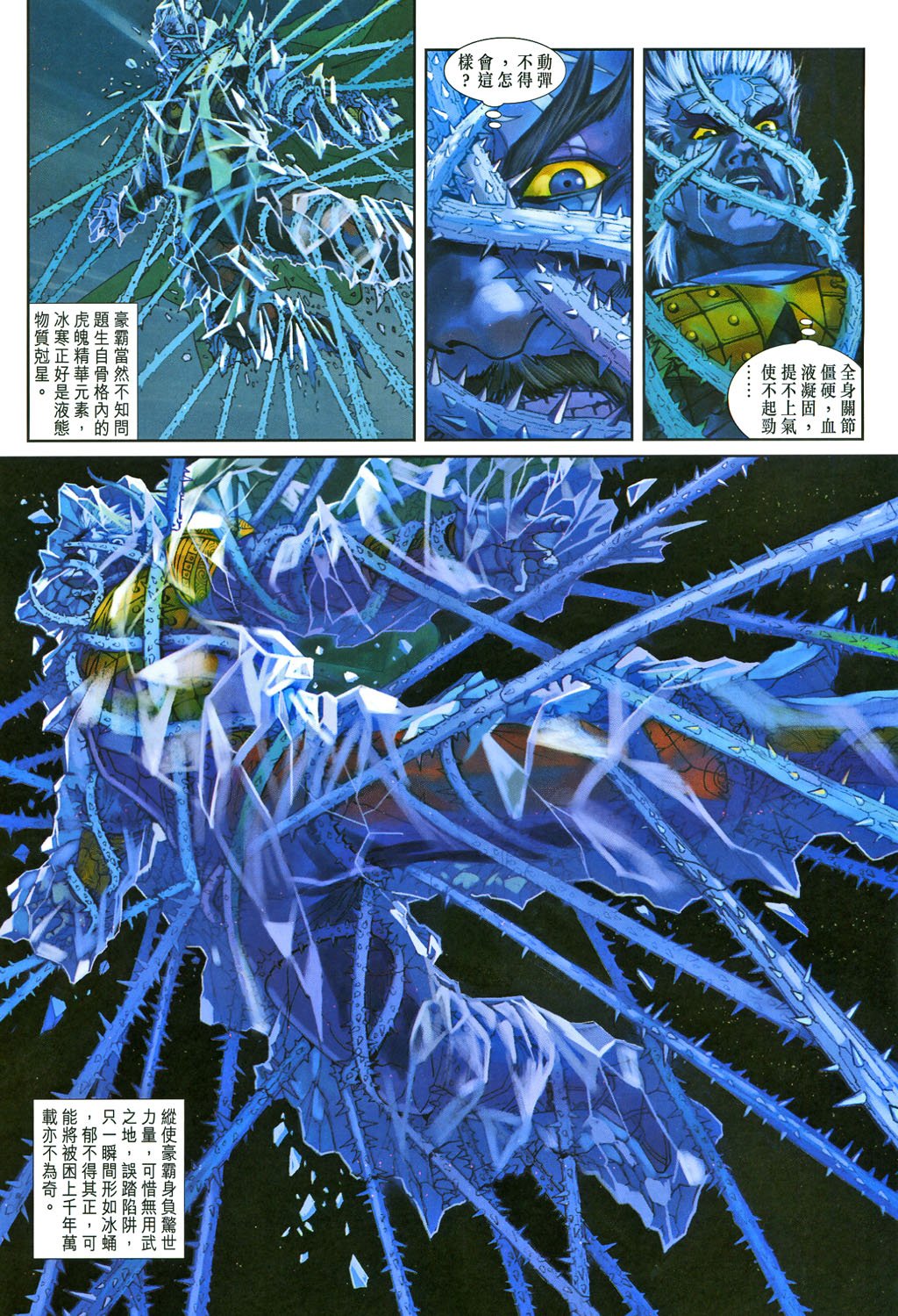 第82卷
