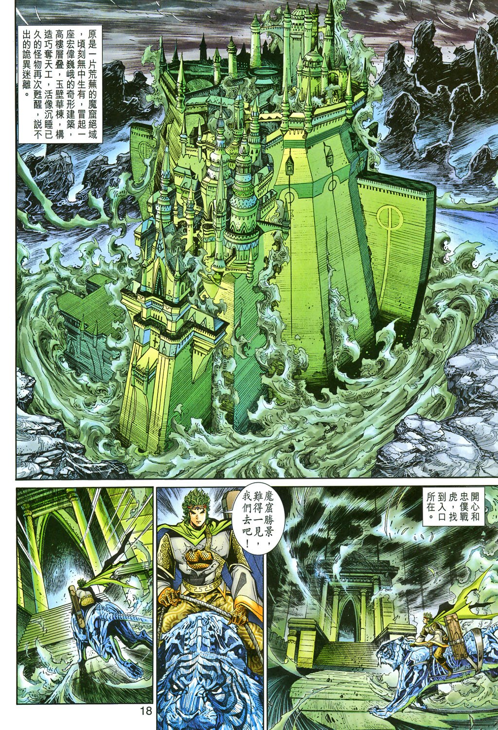 第82卷