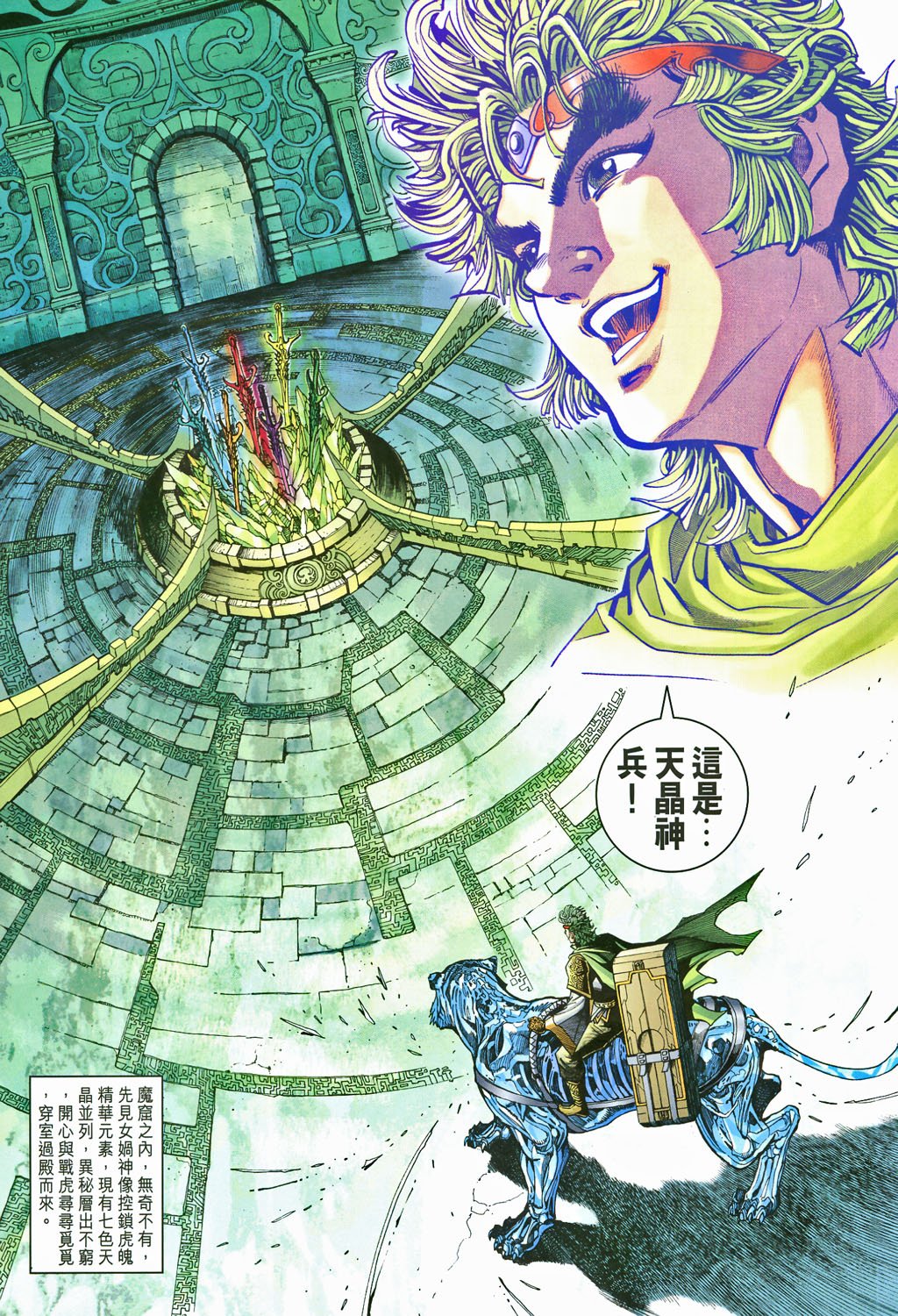 第82卷