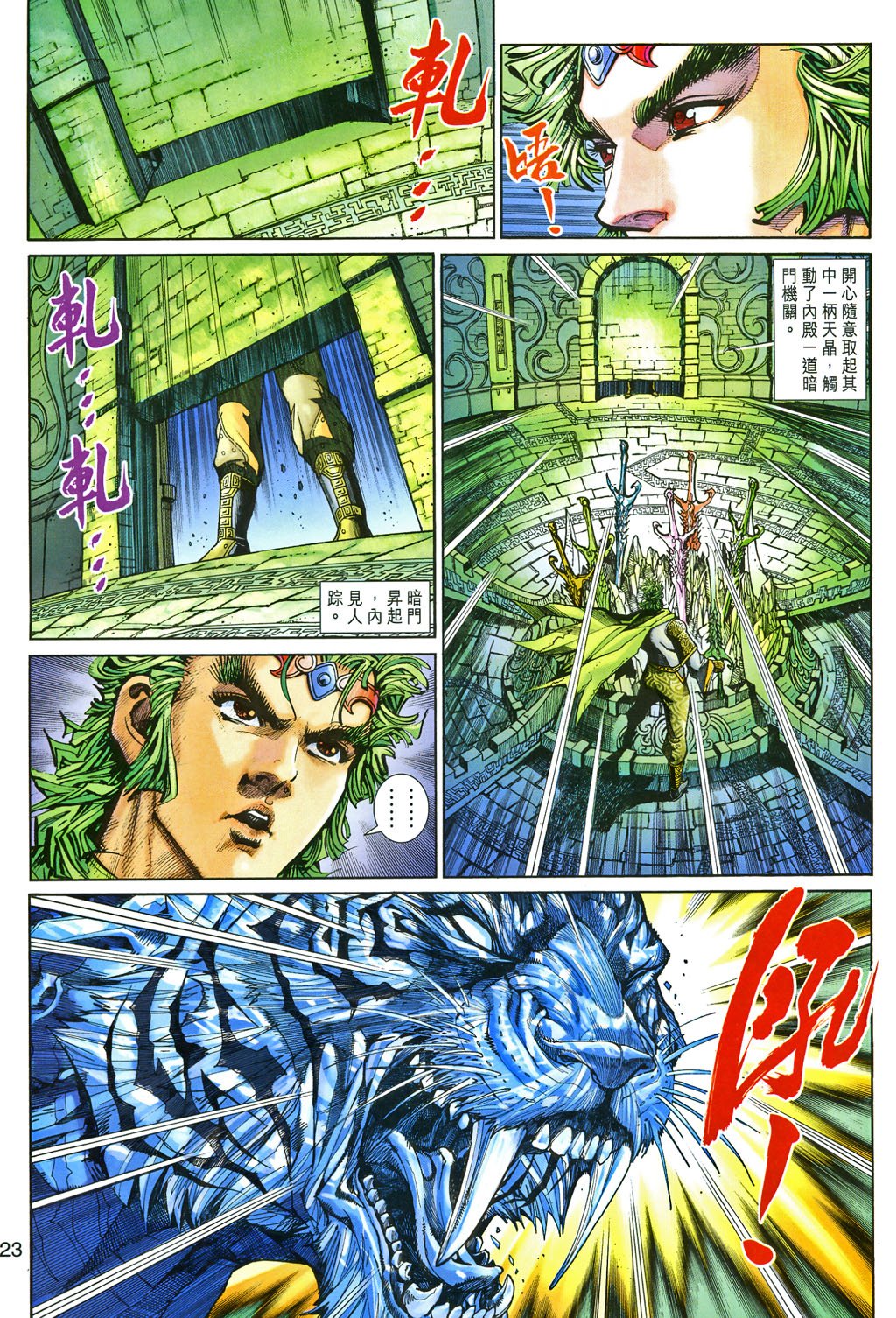 第82卷