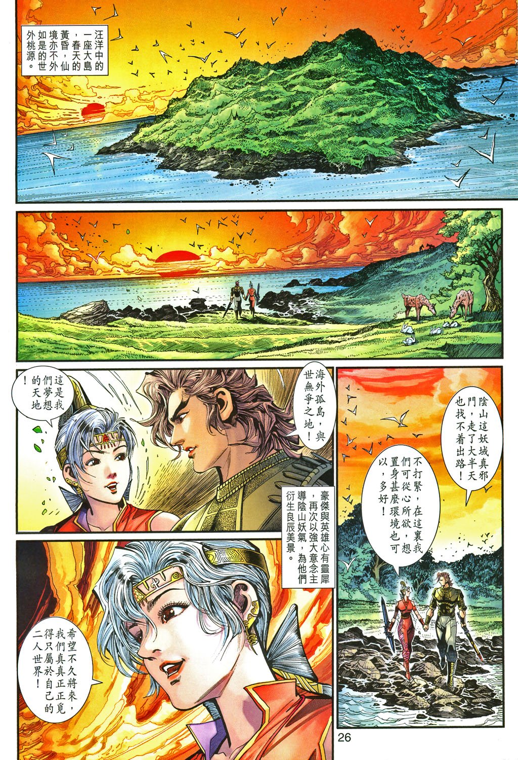 第82卷