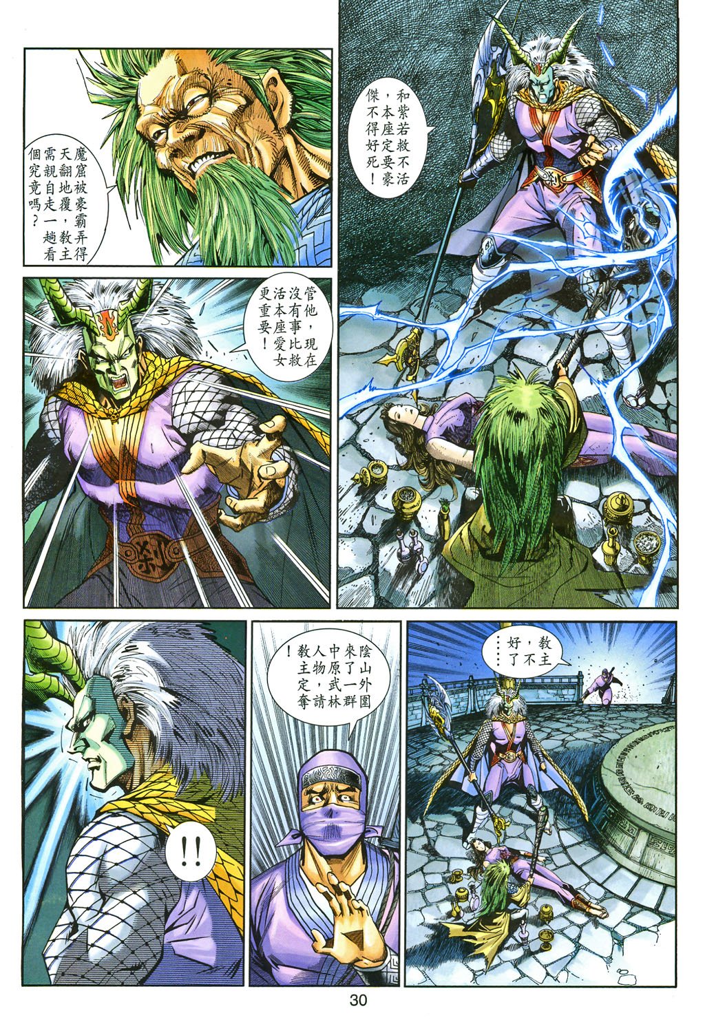 第82卷