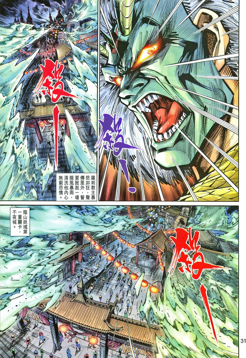 第82卷
