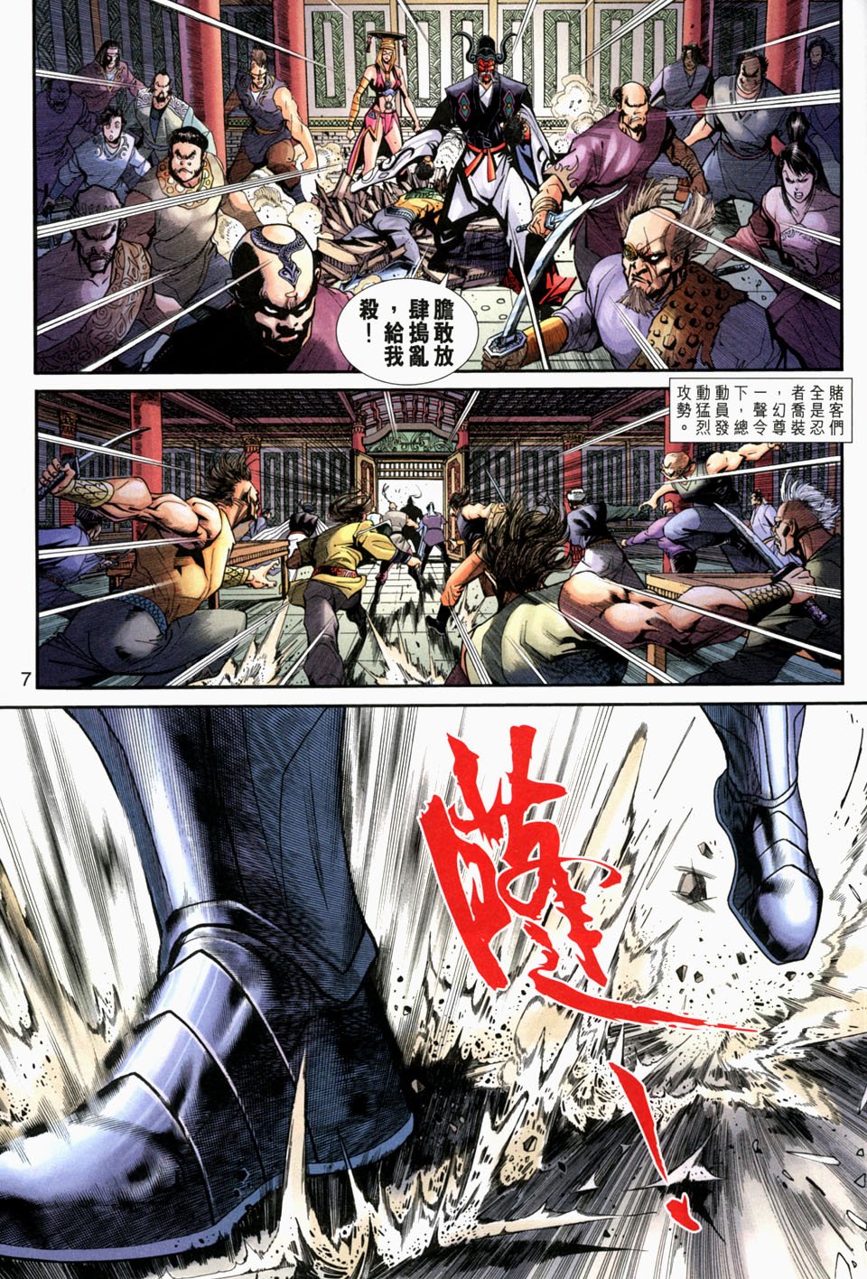 第83卷