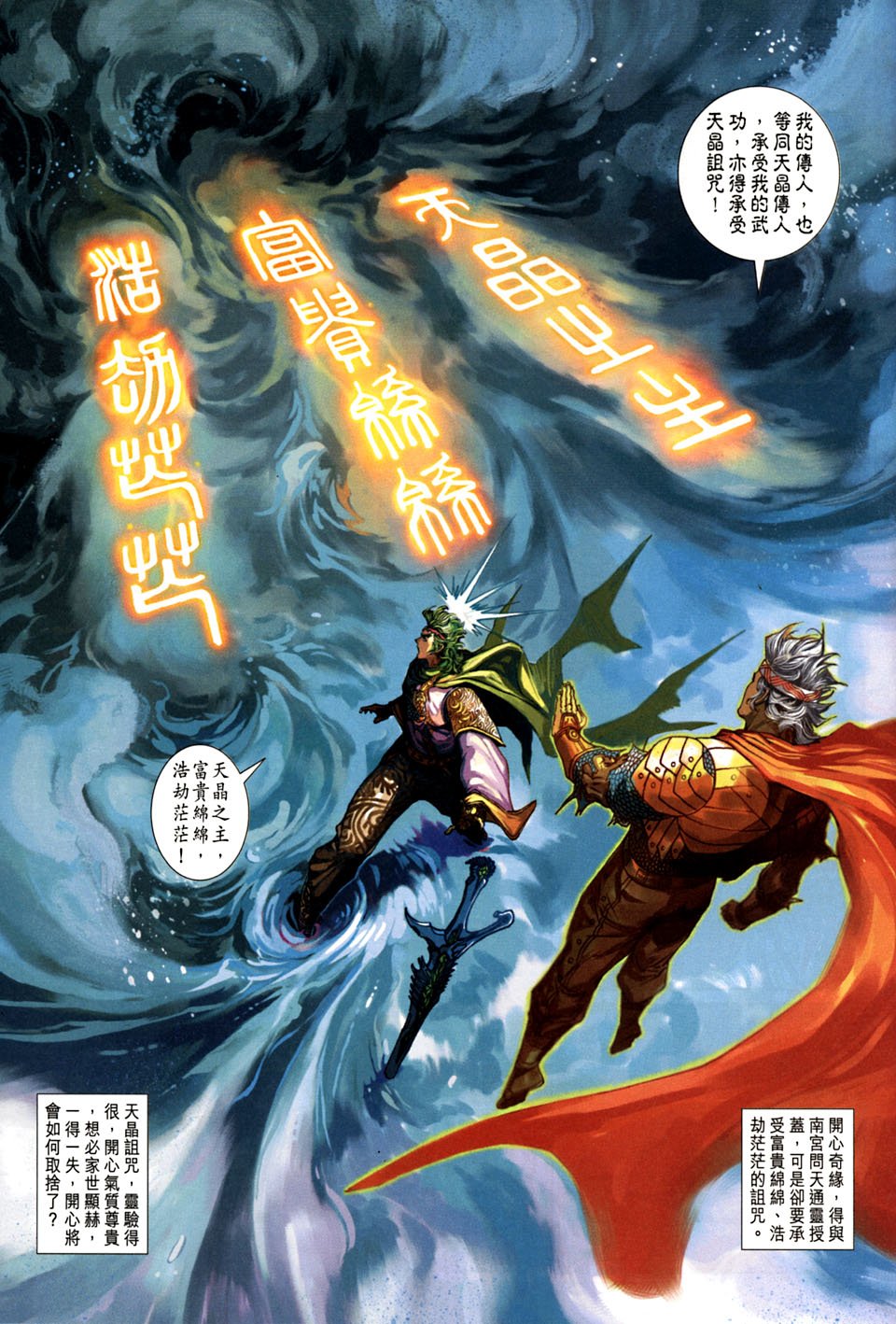 第83卷