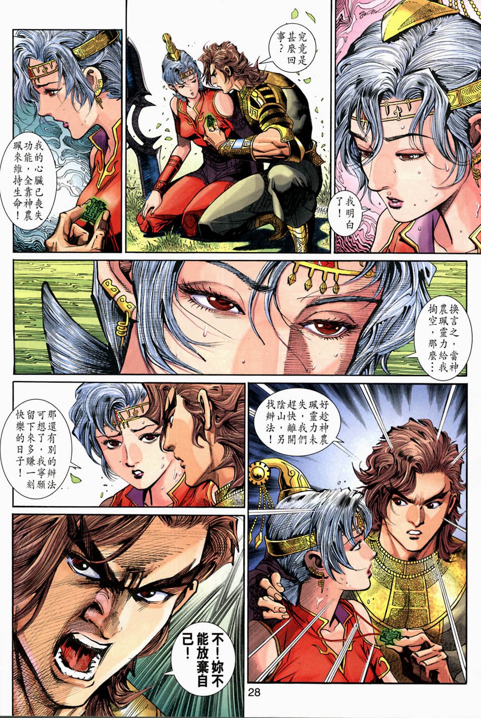 第83卷