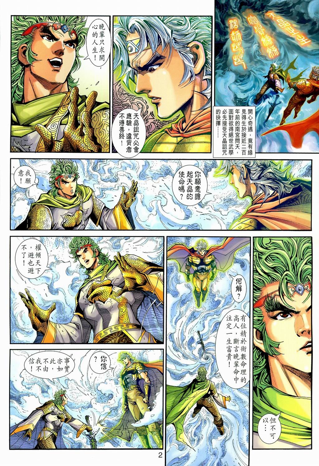 第84卷