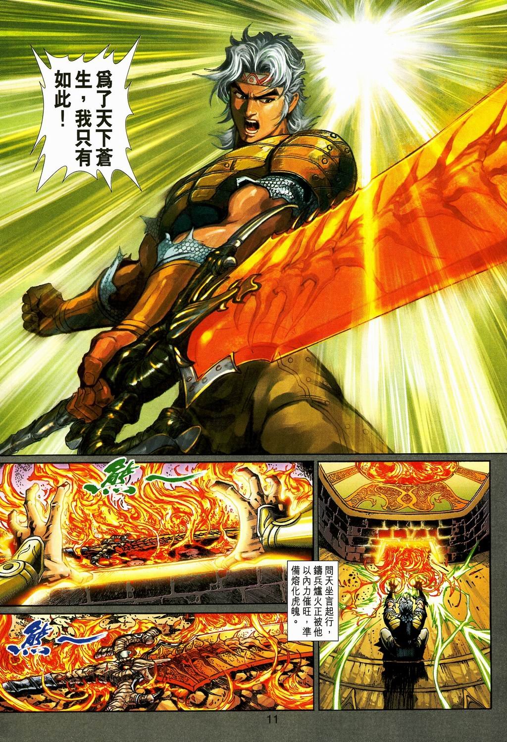 第84卷