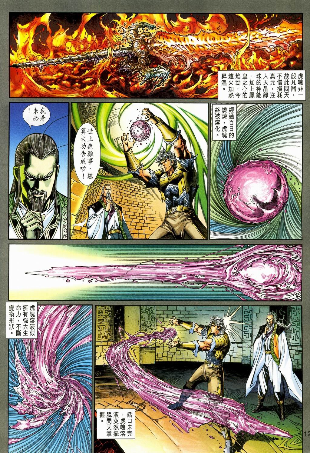 第84卷