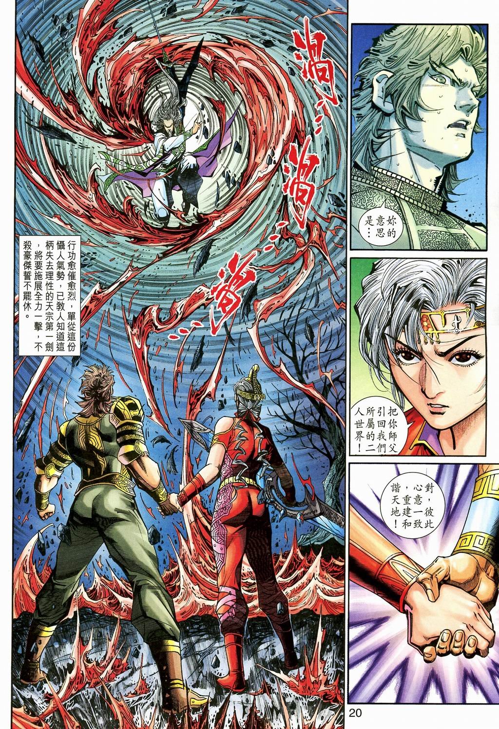 第84卷