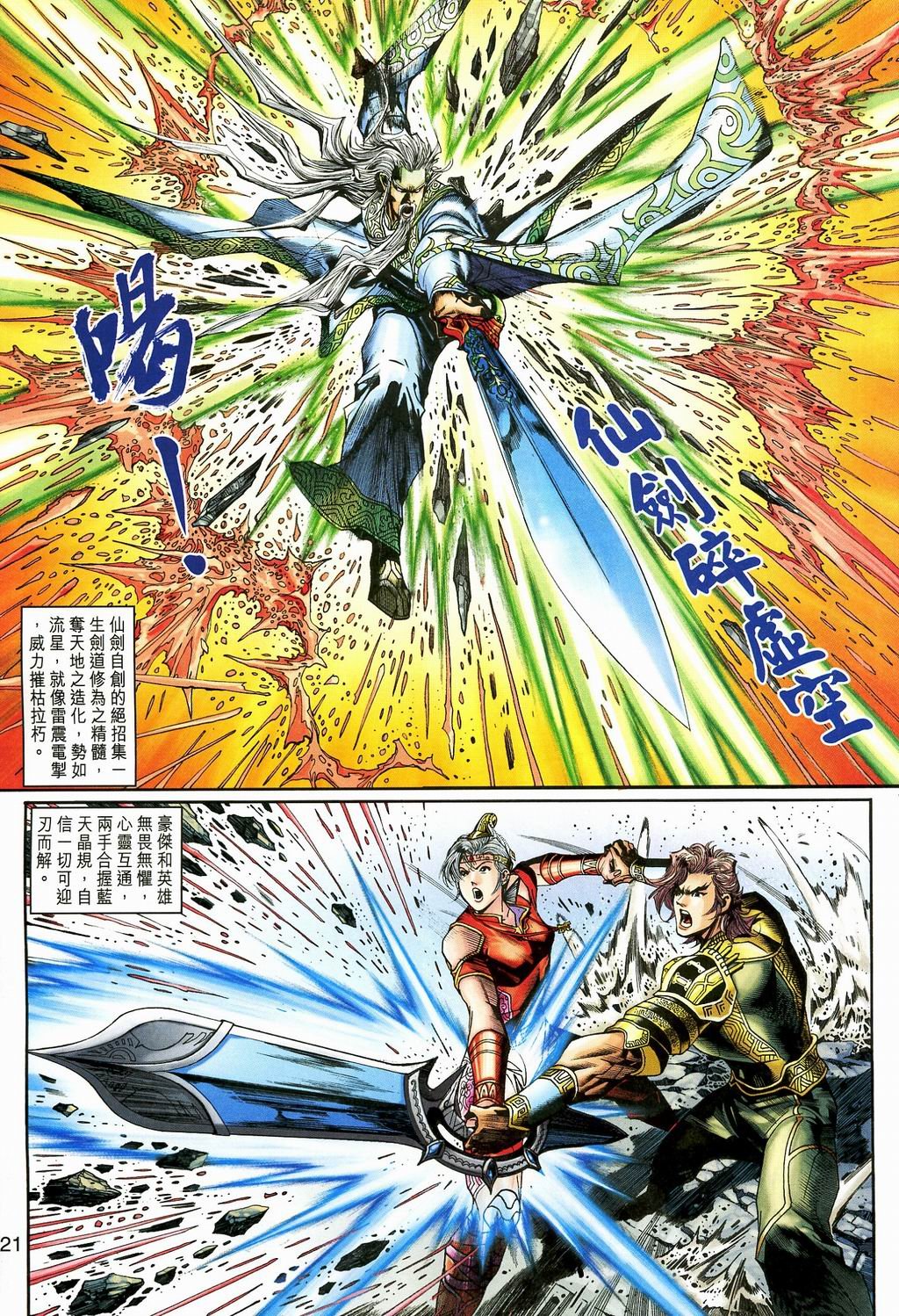 第84卷