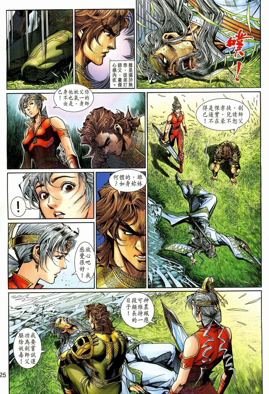 第84卷