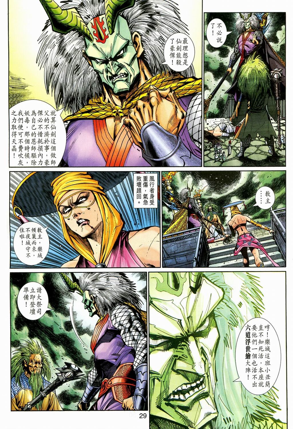 第84卷
