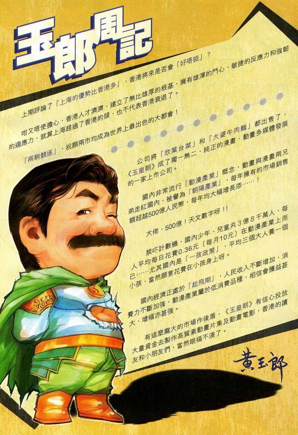 第84卷