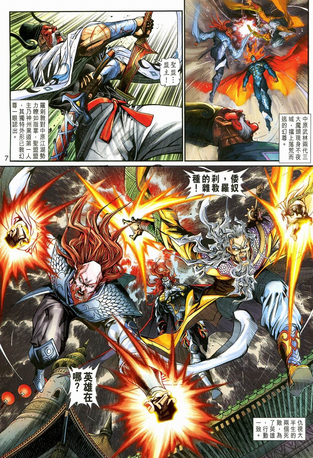 第85卷