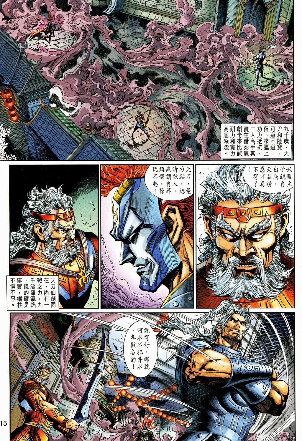 第85卷