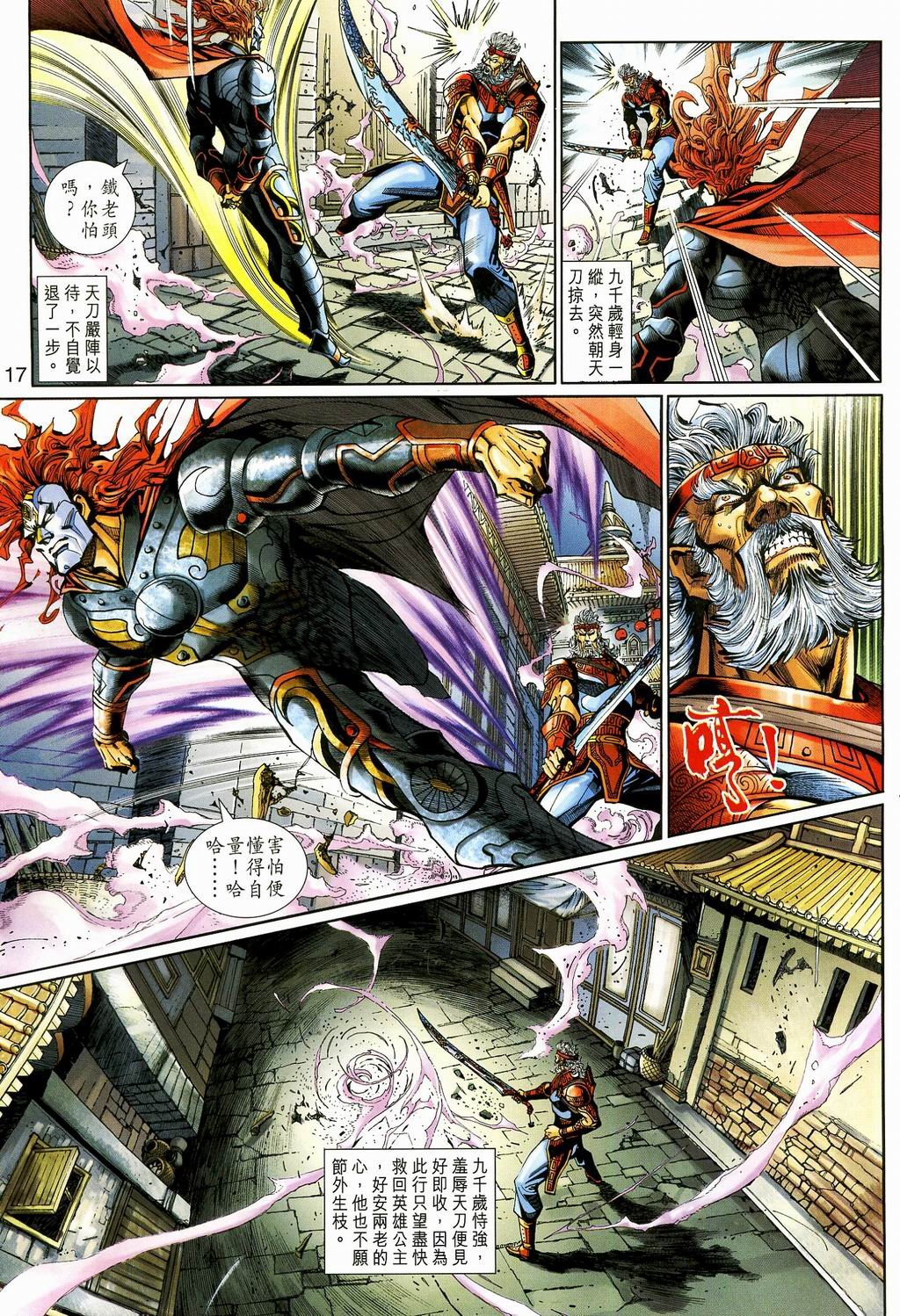 第85卷