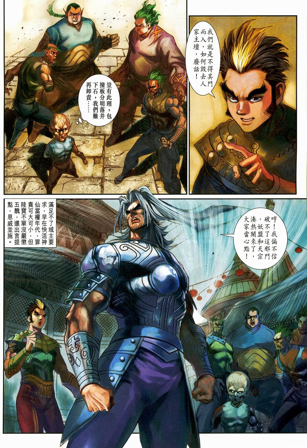 第85卷