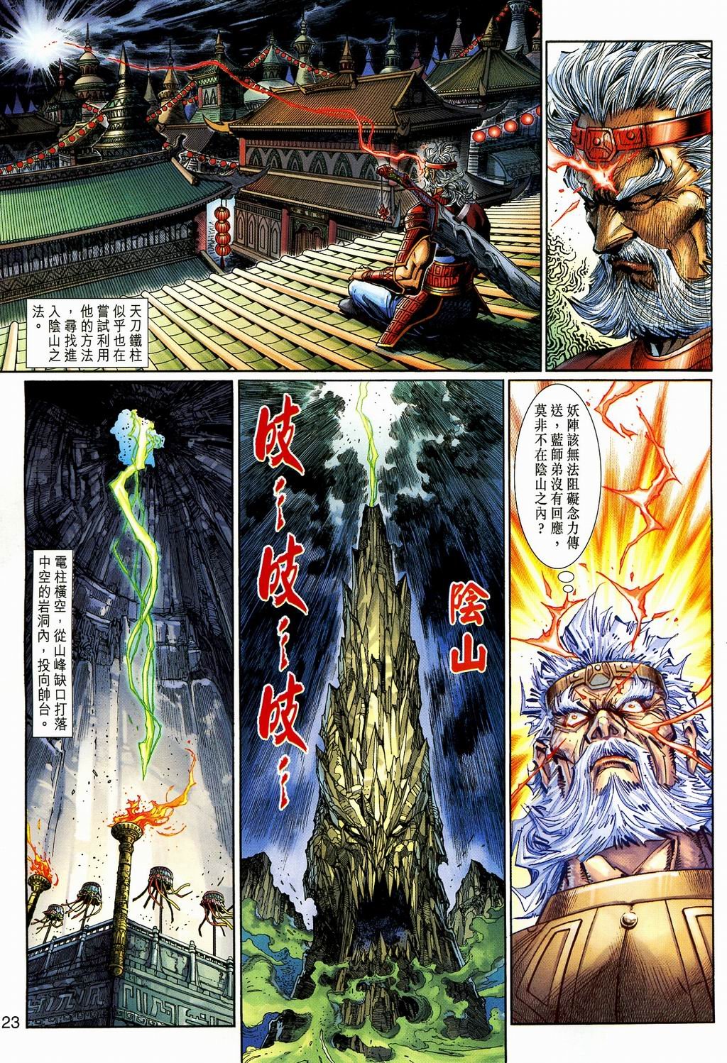 第85卷