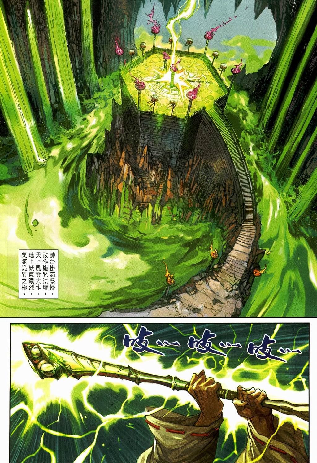 第85卷