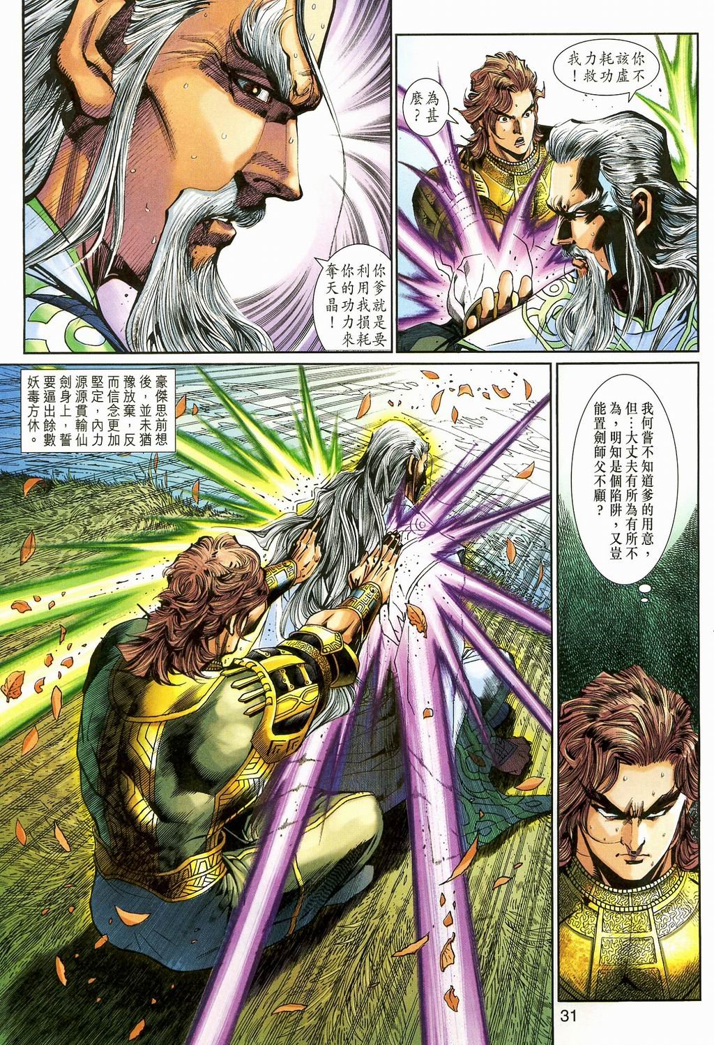 第85卷