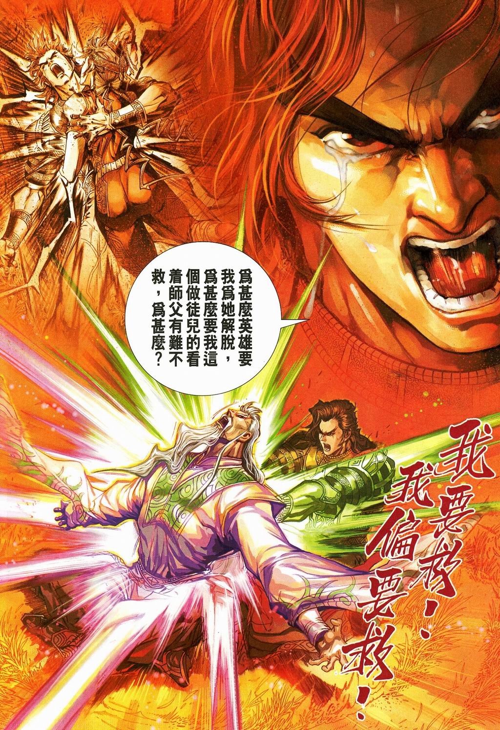 第85卷