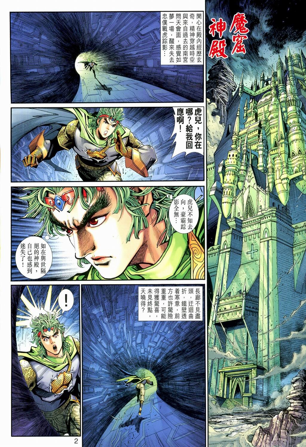 第86卷