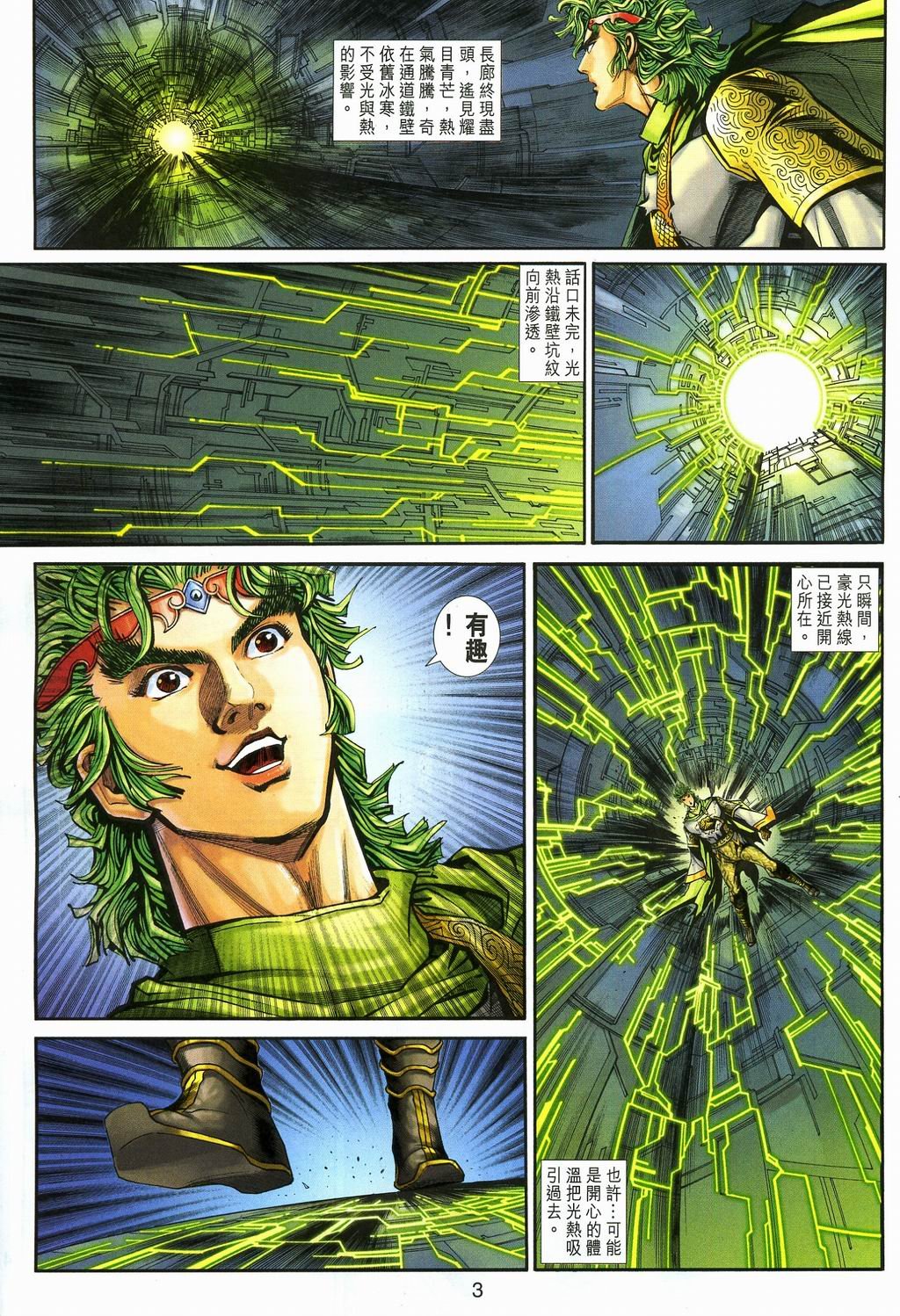 第86卷