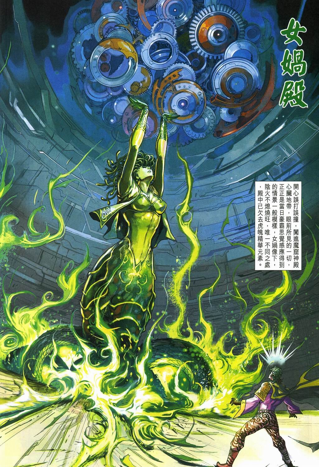 第86卷