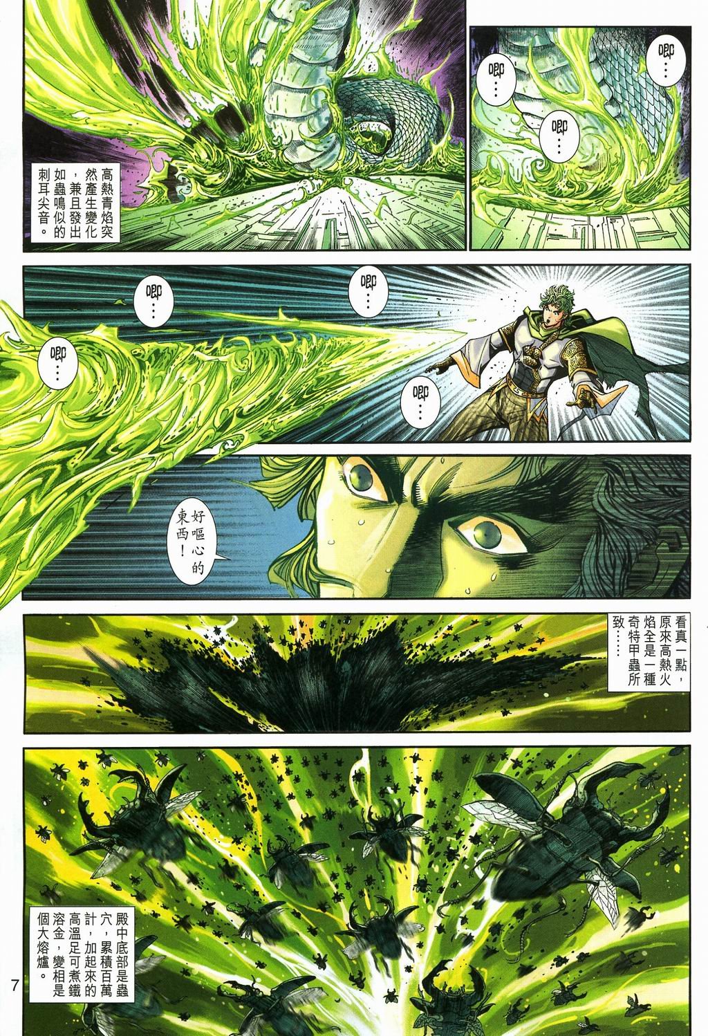 第86卷