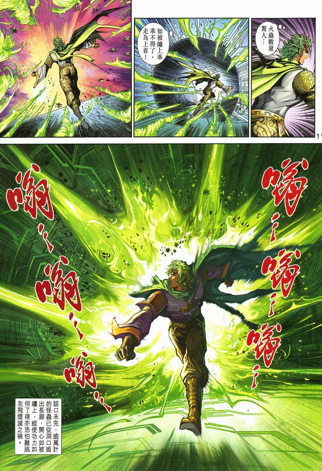 第86卷
