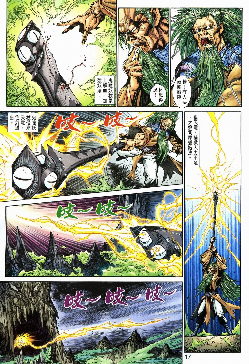 第86卷