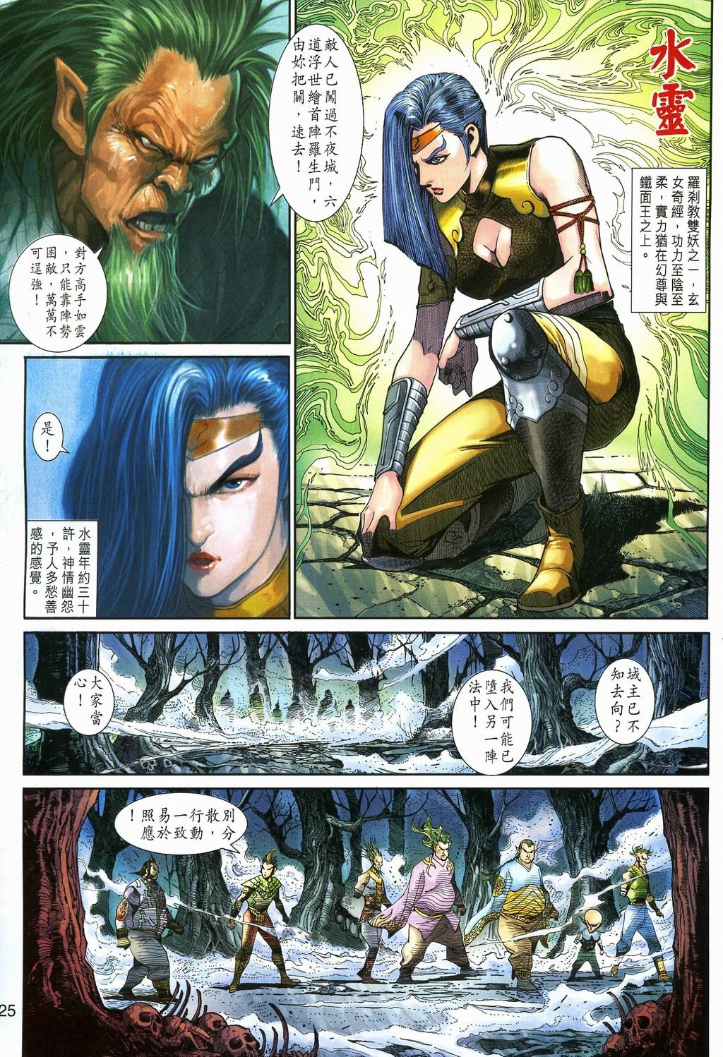 第86卷