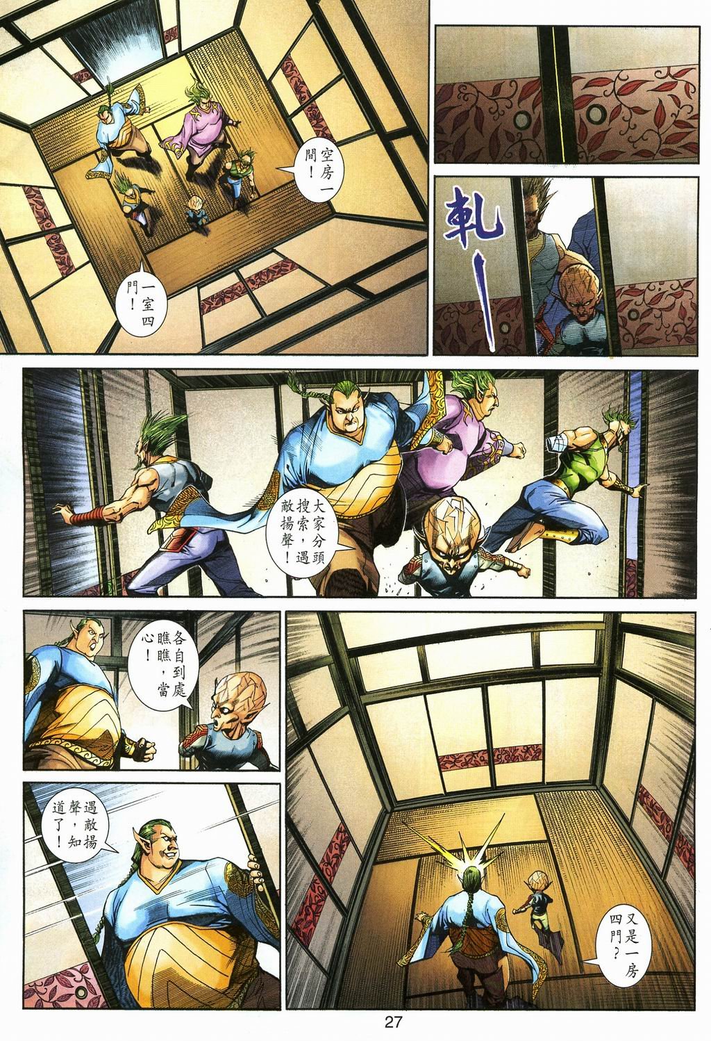 第86卷