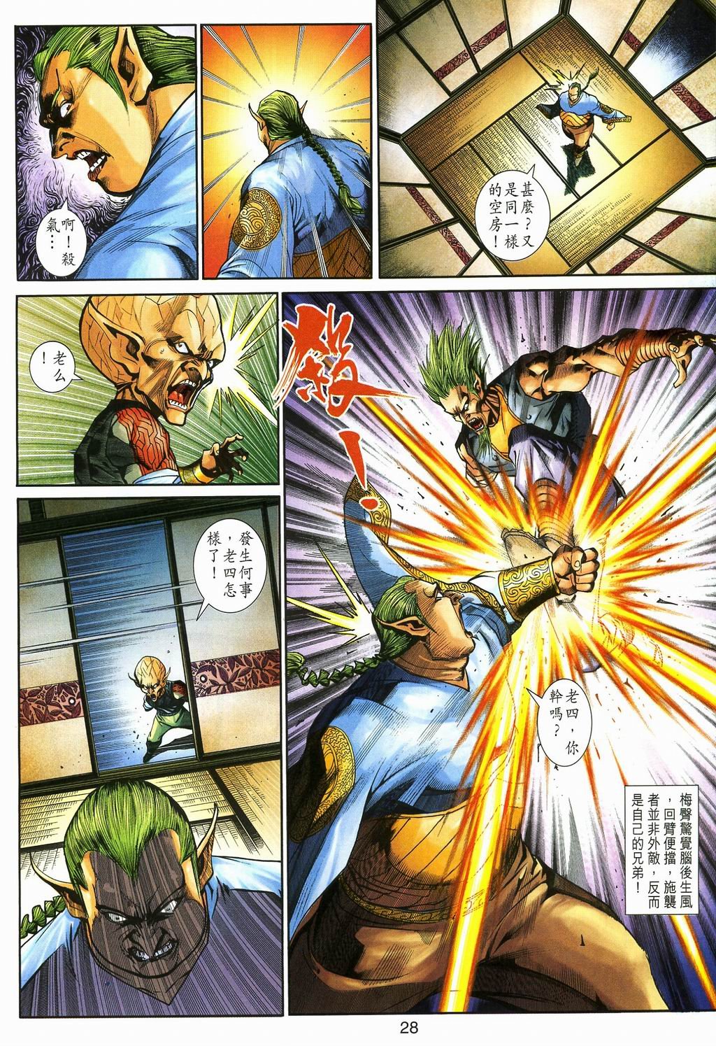 第86卷