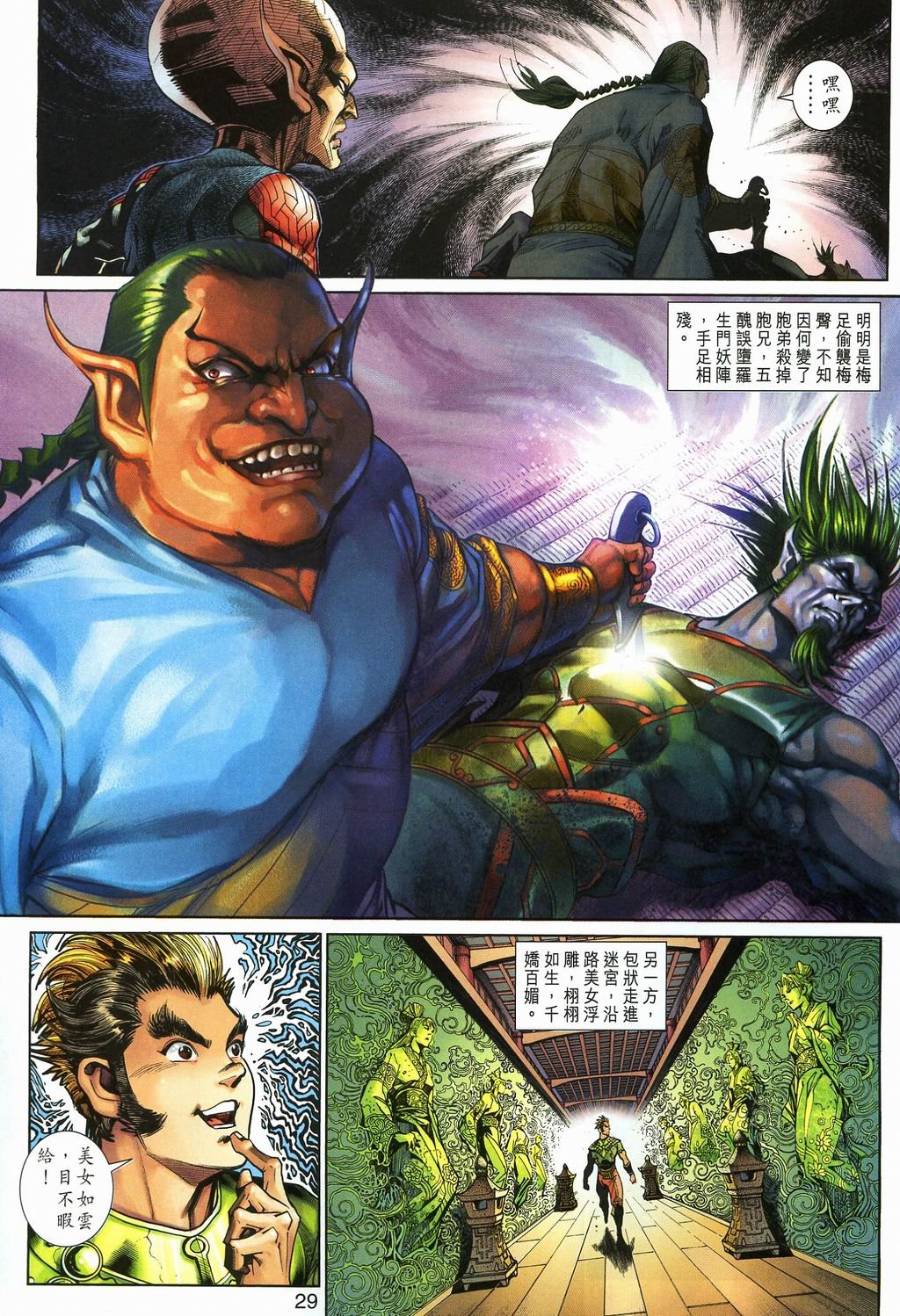 第86卷