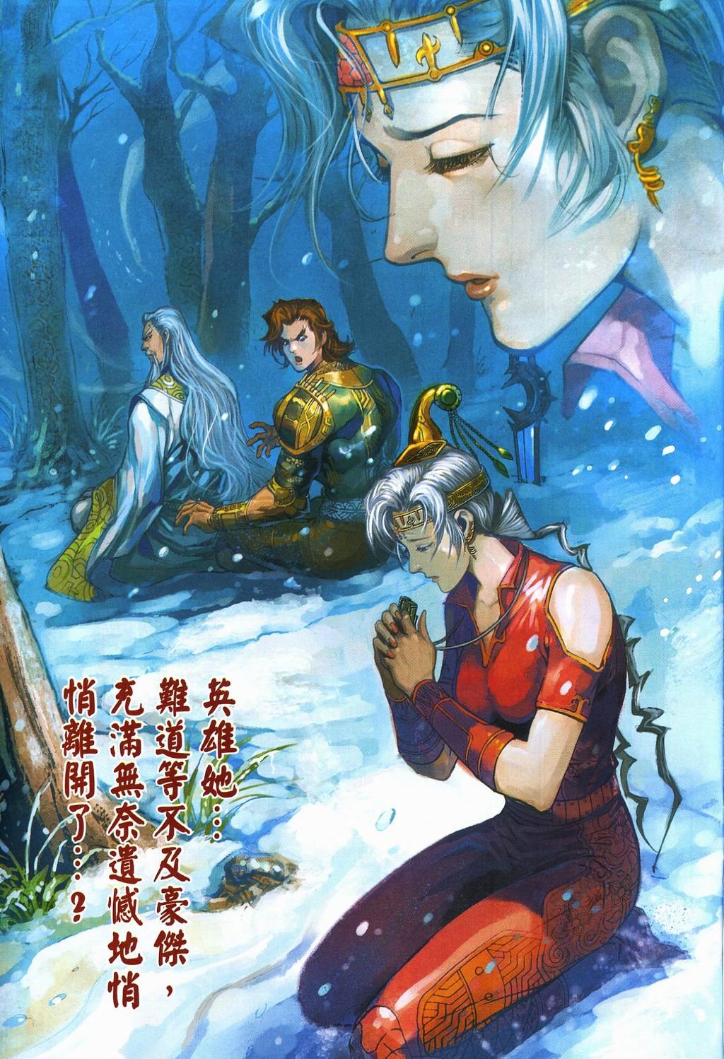 第86卷