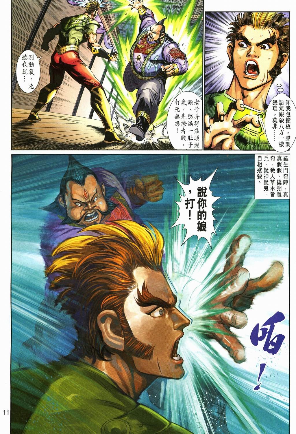 第87卷