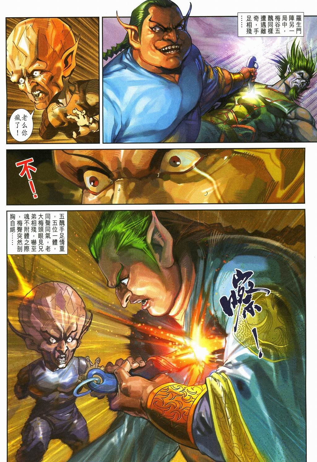 第87卷