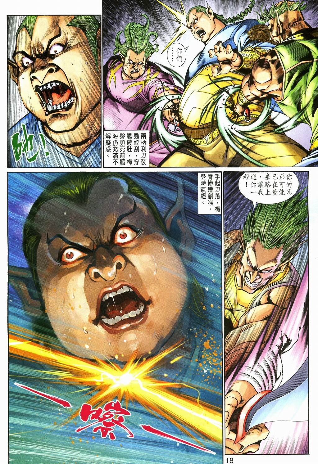 第87卷