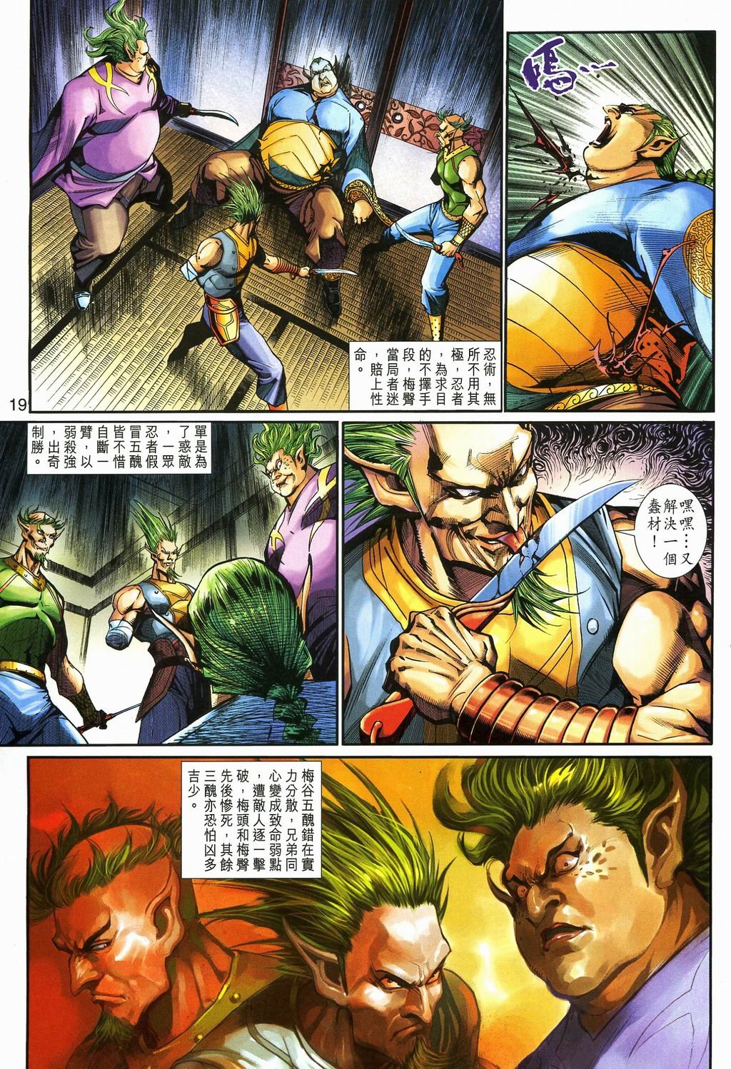 第87卷