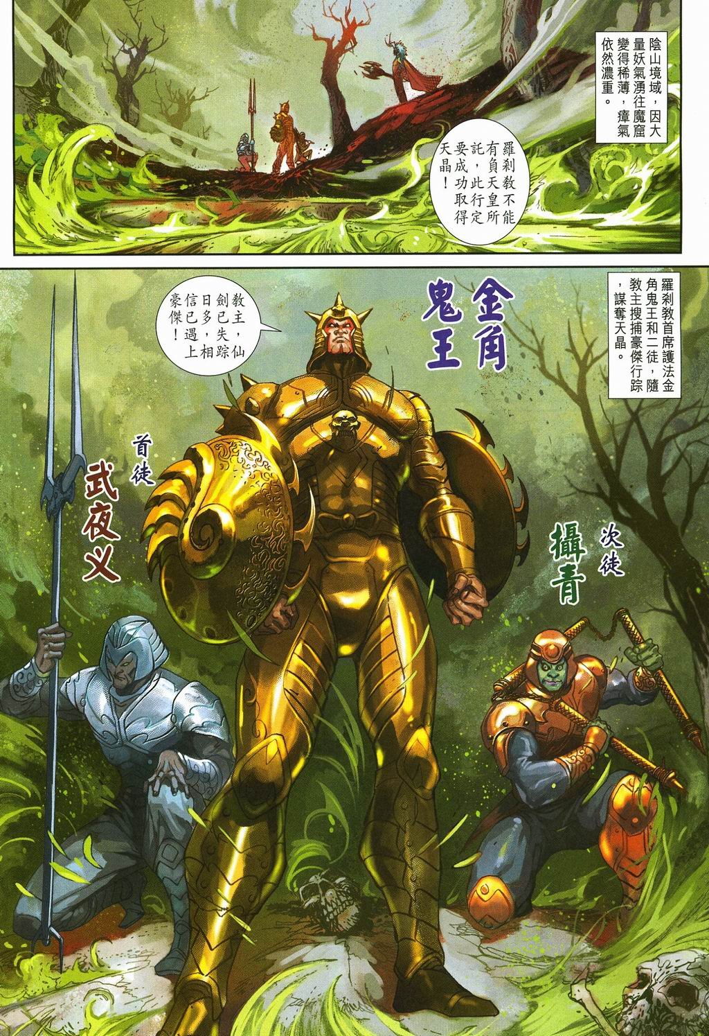 第87卷