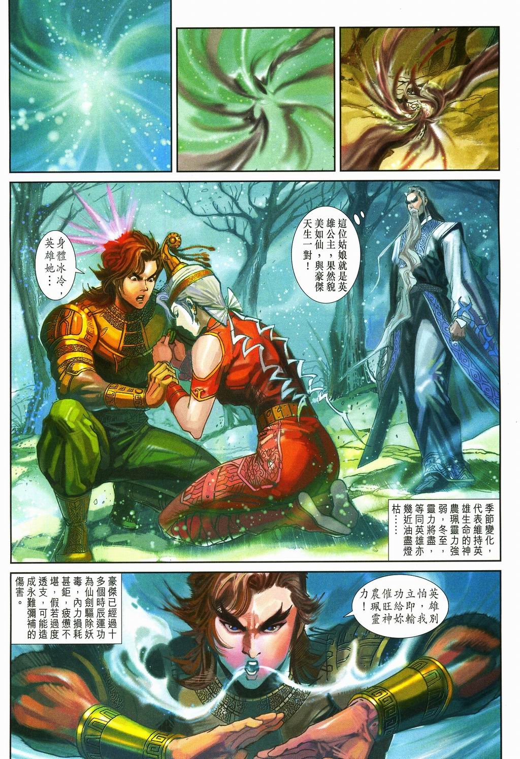 第87卷