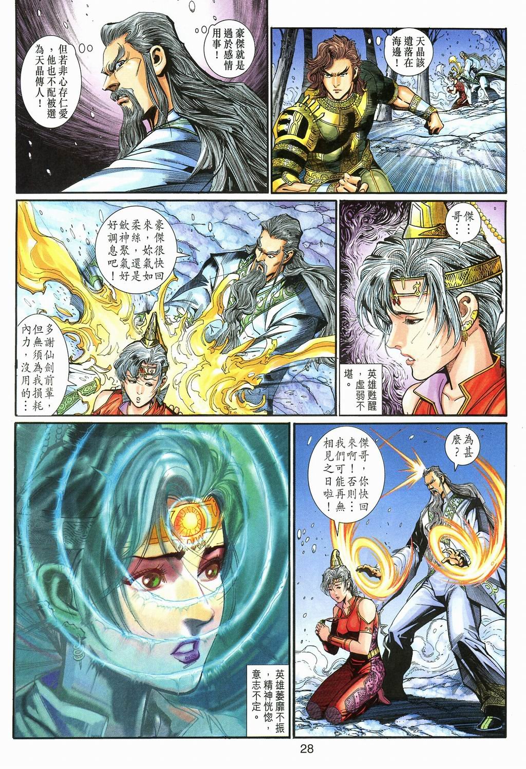 第87卷