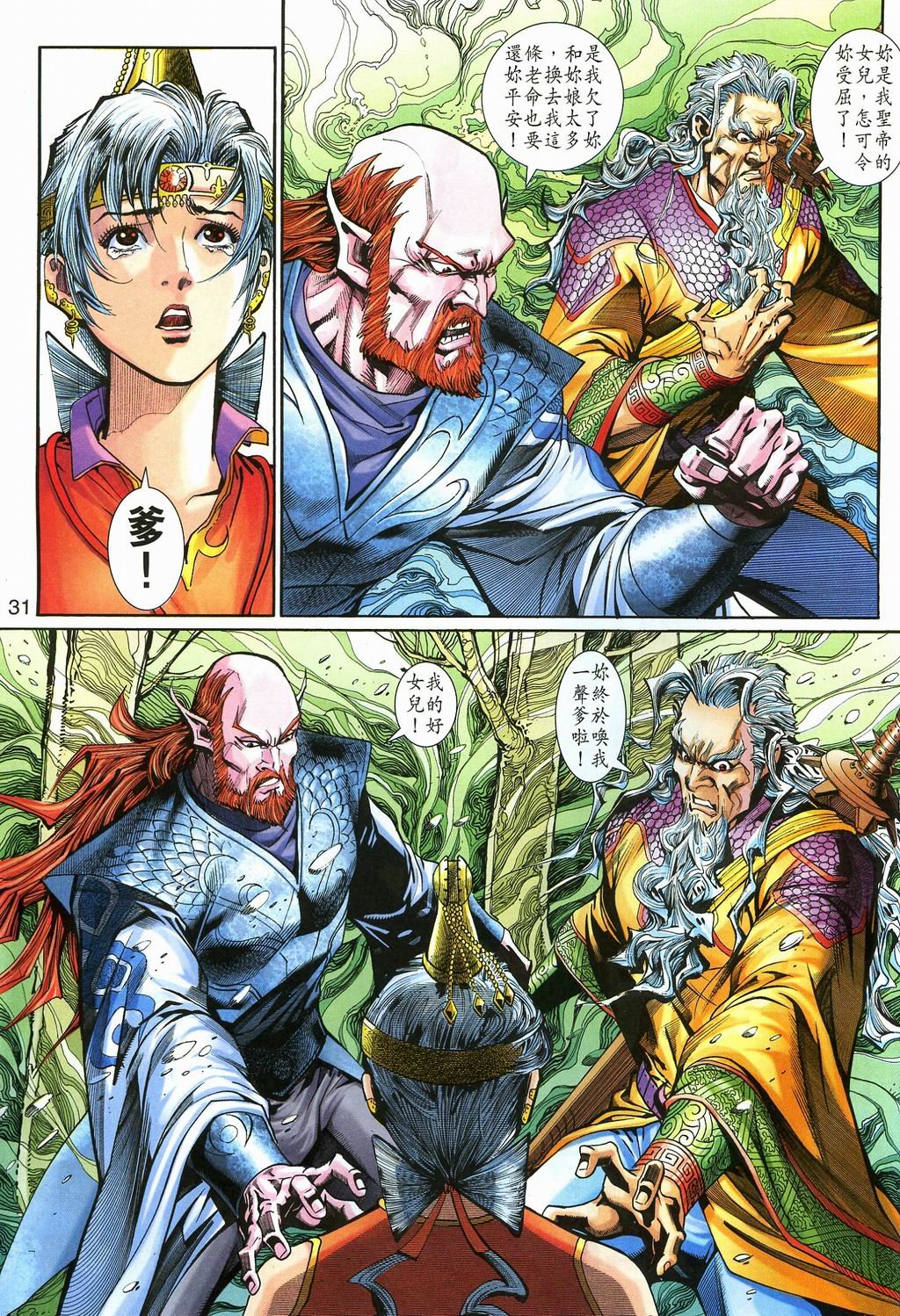 第87卷